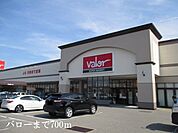 その他「バローまで700m」