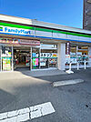 ファミリーマート江戸川松江三丁目店（約36m・徒歩1分）
