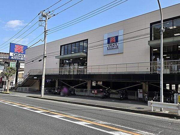 その他を拡大表示