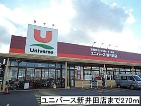 アンジュ・ド・プレッソ 202 ｜ 青森県八戸市新井田西2丁目（賃貸アパート2LDK・2階・55.81㎡） その18