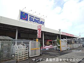 プレッソ　クラII 203 ｜ 青森県八戸市大字長苗代字窪田（賃貸アパート2LDK・2階・62.89㎡） その21