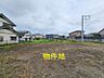外観：物件地　北側撮影