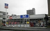 Big-A