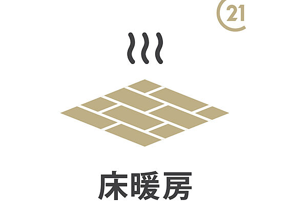 床暖房
