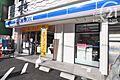 【コンビニエン...