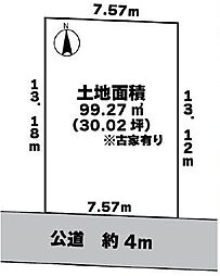 東大和市新堀1丁目　売地　全1区画