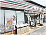 周辺：【コンビニエンスストア】セブンイレブン立川一番町1丁目店まで384ｍ