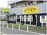 周辺：【その他】シャーロックホームズ立川店まで752ｍ