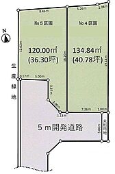 昭島市玉川町5丁目　売地　全5区画　4号区