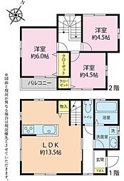 瑞穂町高根　中古戸建