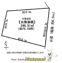 岡崎市百々町 売土地