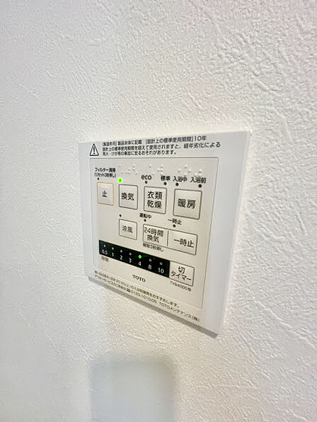 ◎即日案内可能◎日程調整いたします。4.5帖が2部屋と単身世帯・dinks・ファミリー世帯と全ての人に対応できるお部屋で大変人気物件です! ミニバルコニーもあり◎エアコン1台設置済みで初期費用軽減!