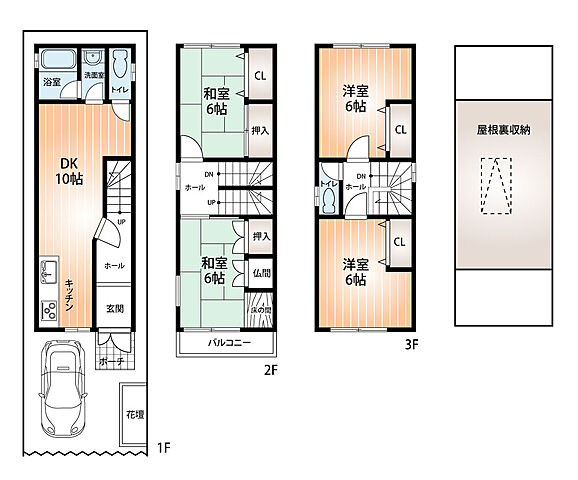 外観 大阪市淀川区塚本3丁目12-30