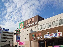 周辺施設の画像