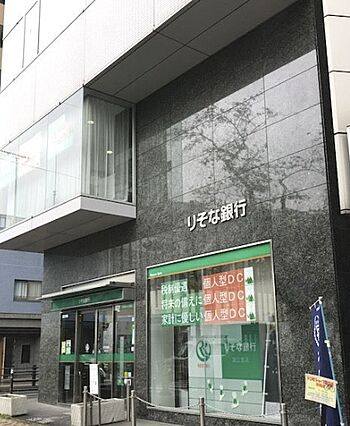りそな銀行　9...