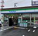 周辺：【コンビニエンスストア】ファミリーマート和歌山築地店まで190ｍ