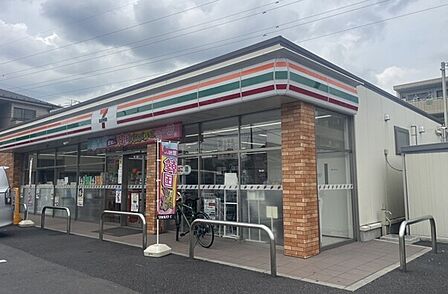 セブンイレブン中野丸山2丁目店まで(326m)