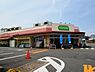 周辺：コープ牟礼店まで（740m）