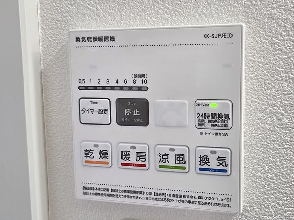 浴室