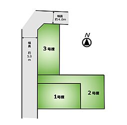 三鷹市北野3丁目3号棟 新築戸建
