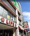 周辺：ライフ渋谷東店120ｍ