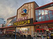 MEGAドン・キホーテ津まで自転車6分