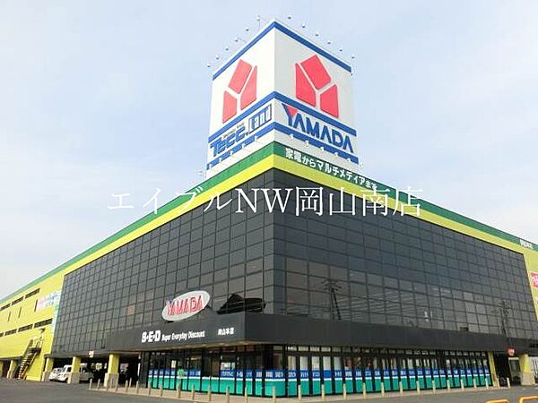 画像27:ヤマダ電機テックランドNew岡南本店 304m