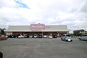 Maxvalu（マックスバリュ） 稗田店（863m）