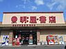 周辺：明屋書店　西条福武店 1200m