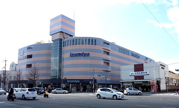 画像21:Izumiya（イズミヤ） 白梅町店（351m）