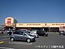 周辺：ベルク川越むさし野店 1600m