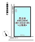 滋賀県東近江市東沖野2丁目：物件画像