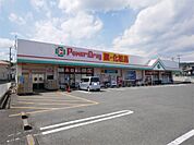 くすりのマルト パワードラッグ  諏訪店（1200m）