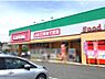 周辺：カスミ取手店