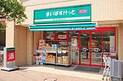 [周辺] 【スーパー】まいばすけっと 東蒲田1丁目店まで841ｍ