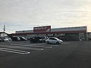 ツルハドラッグ和歌山木ノ本店まで1212m