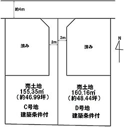 七日市売土地　D号地