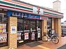 周辺：セブンイレブン川越諏訪町店 660m