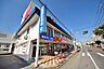周辺：サンドラッグ 463m