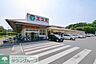 周辺：エコスTAIRAYA川鶴店 徒歩8分。スーパー 640m