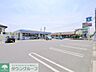 周辺：ローソン川越笠幡上野前店 徒歩26分。コンビニ 2070m