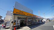 アコレ東みずほ台1丁目店 1057m