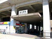 南与野駅 1800m
