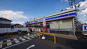 ローソン朝霞根岸台一丁目店 1071m