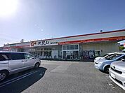 スーパーオザム東所沢店 240m