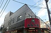 スーパーみらべる下赤塚店 860m