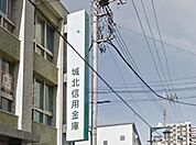 城北信用金庫赤塚支店 448m
