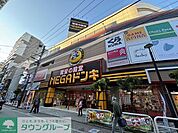 MEGAドン・キホーテ 成増店 徒歩21分。 1650m
