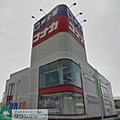 紳士服コナカ新座片山店 徒歩9分。ショッピングセンター 690m