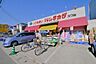 周辺：ファミリードラッグタカダ諏訪店 680m